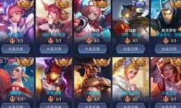 传说对决最新皮肤爆料,神秘新皮肤惊艳亮相，揭秘英雄华丽蜕变