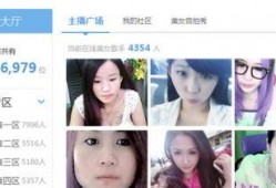 美女主播被爆料视频网站,视频网站背后惊人内幕揭露