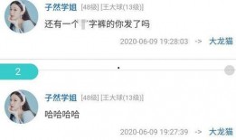 爆料他人视频,网络视频爆料背后的真相与争议